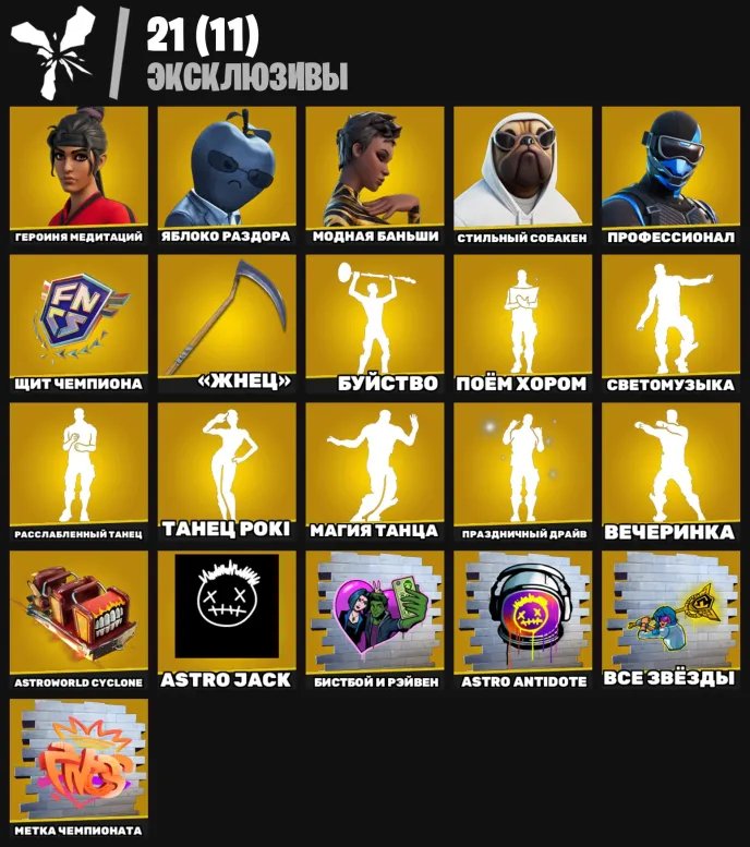 9 of 9