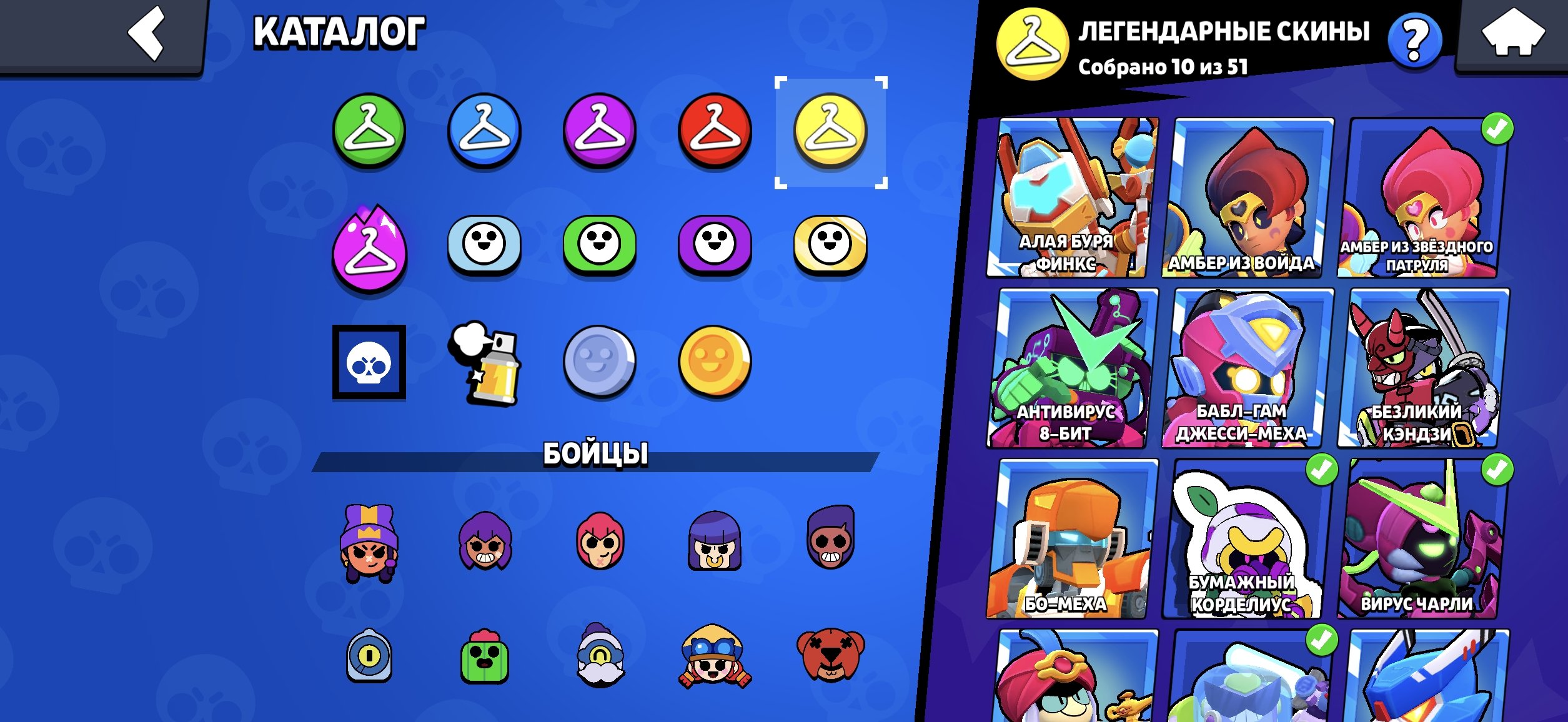 9 of 9