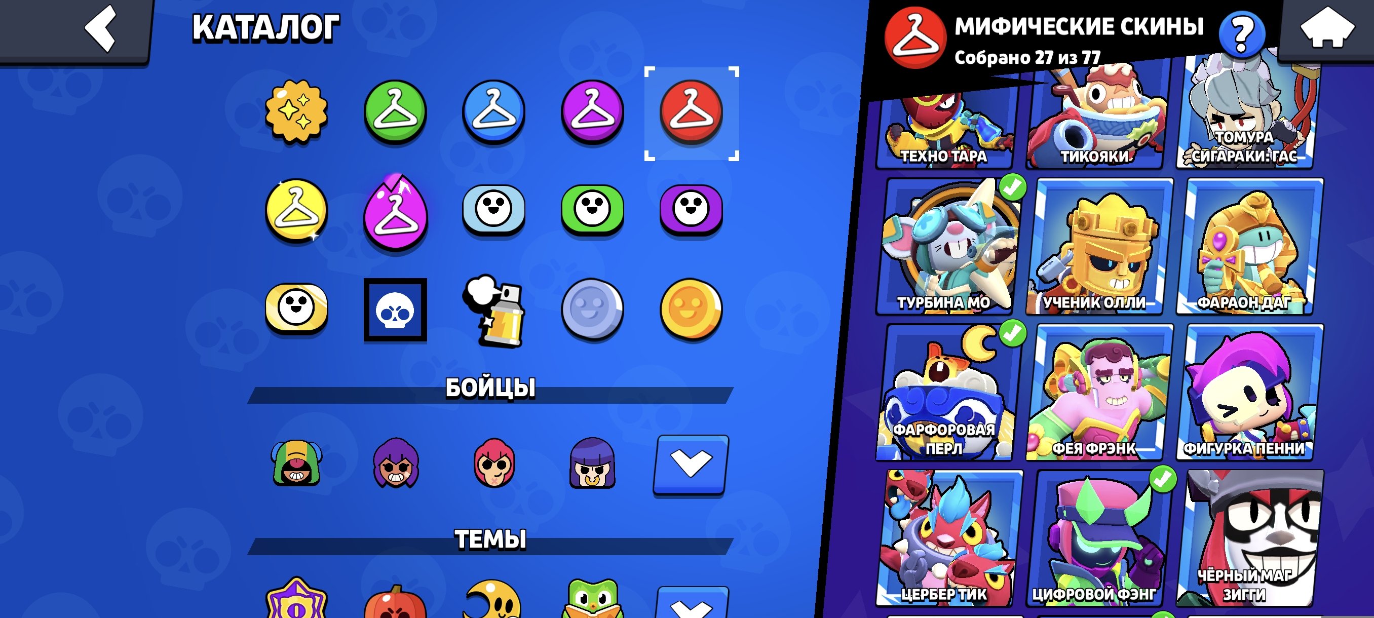 6 of 9