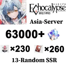 Asia Server (GT Account) 63,000+ Diamonds, 230+ Super Essence, 260+ Appraisal Applications, guaranteed to include 13-20 SSRs (may include duplicates)