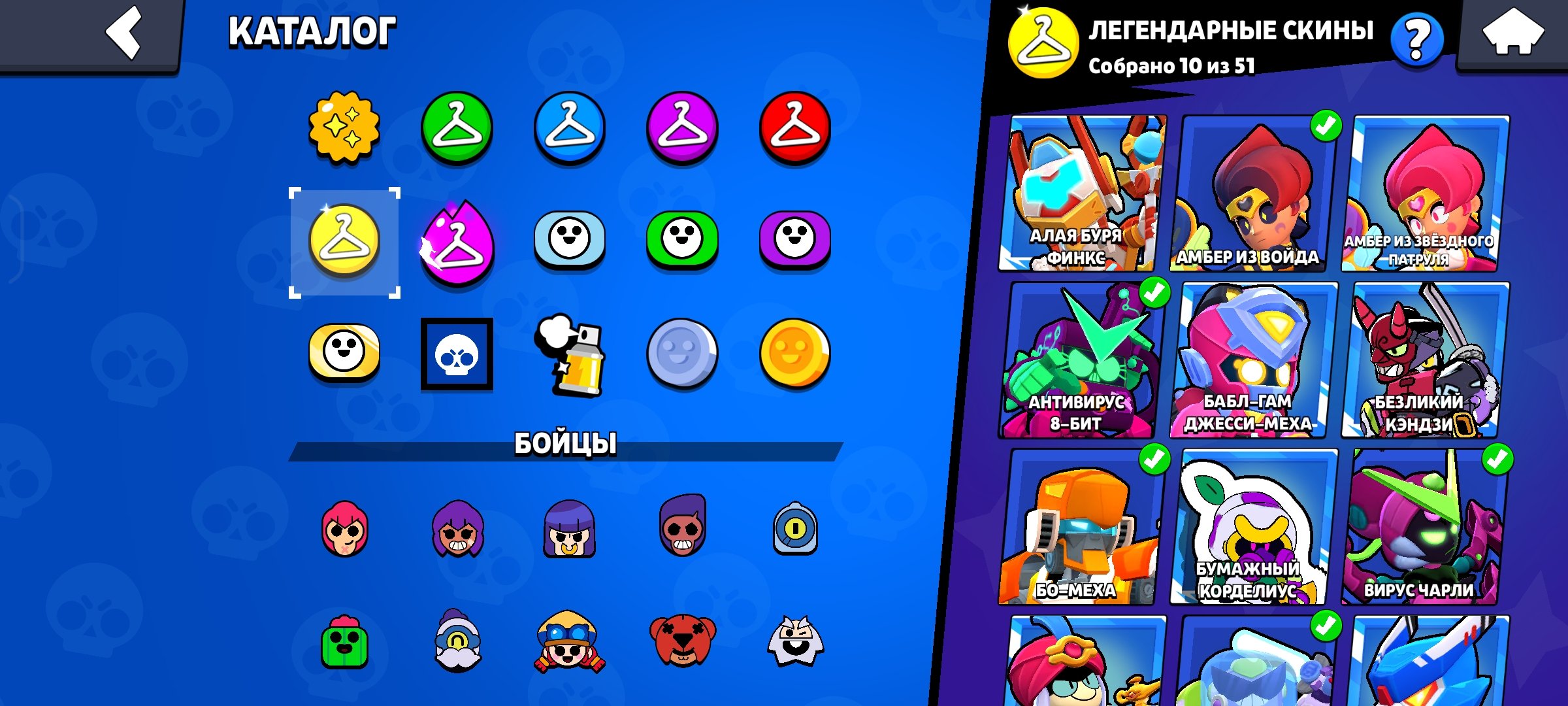8 of 9