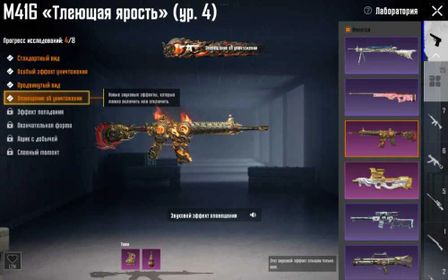 🔷Discount🔷 2 M416 LVL 7.4 🔷 2 SPORTS CAR 🔷 MK14 DRAGON REIGN LVL 4 🔷 65 MYTH 🔷 WARRANTY 🔷, Sale, 71 level, Rank: Gold, 50+ Mythic skins, 20+ upgradeable weapons, 5+ Kill chats, 1-5 Sport cars
