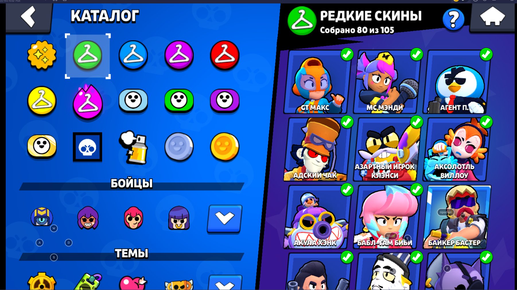 8 of 9