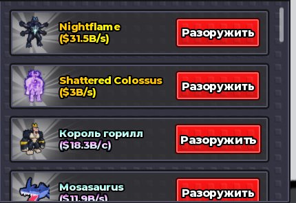 8 of 9