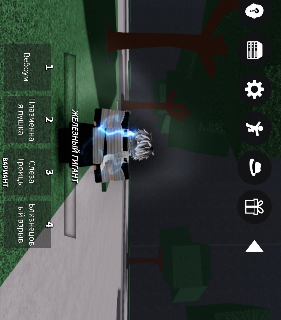 8 of 9