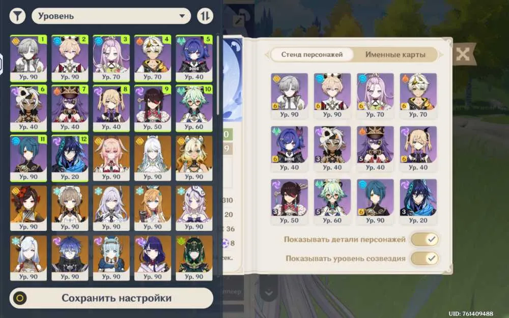 4 of 5