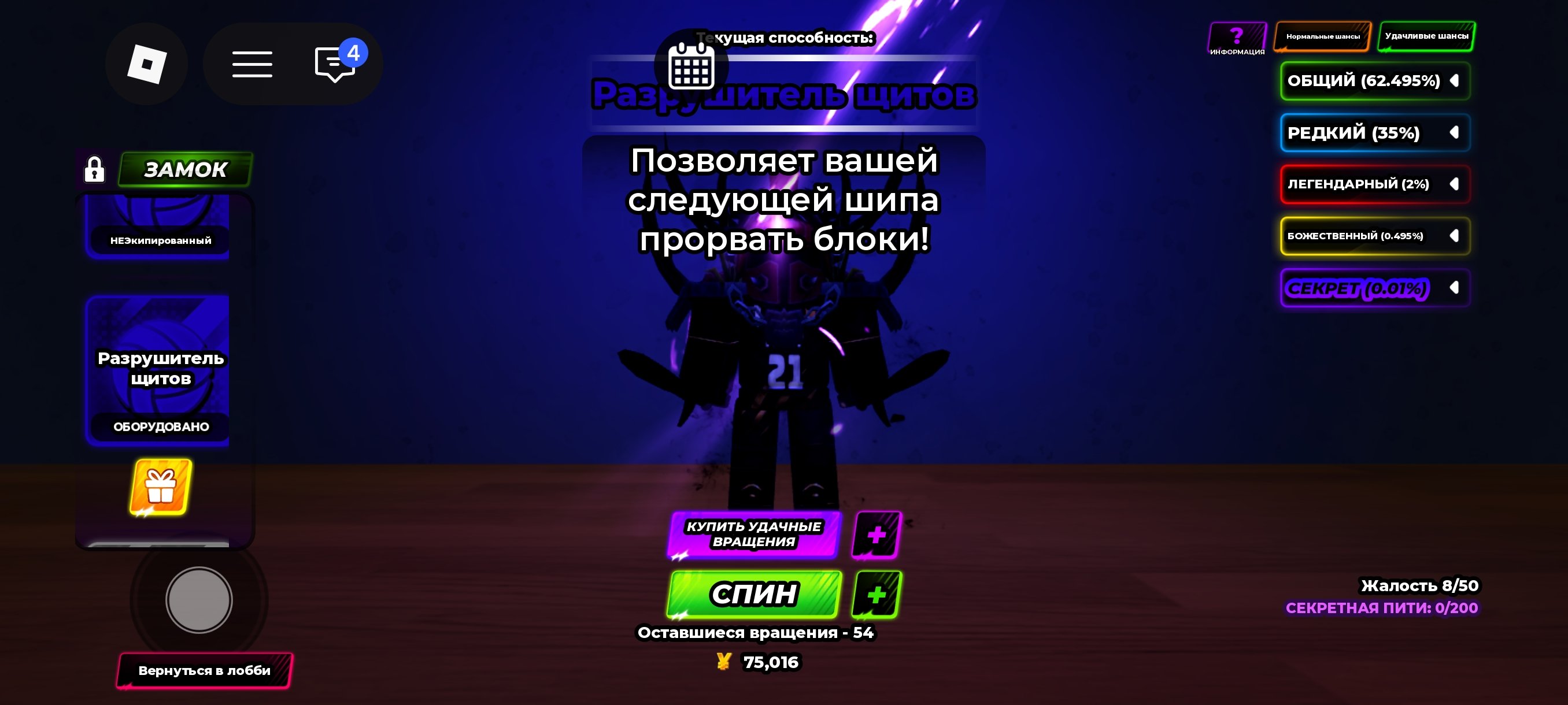 6 of 9