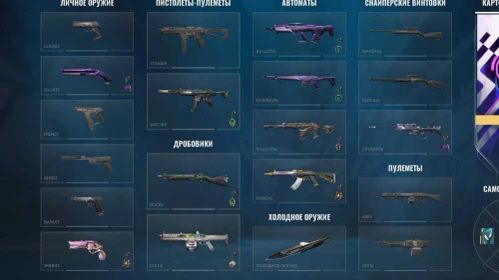 🔷Discount🔷Knife XeroFang🔷Prime vandal🔷 Primordium phantom🔷Reaver operator🔷Mystbloom sheriff🔷+BP, Sale, Ranked unlocked, Agents: 8, Skins: 13