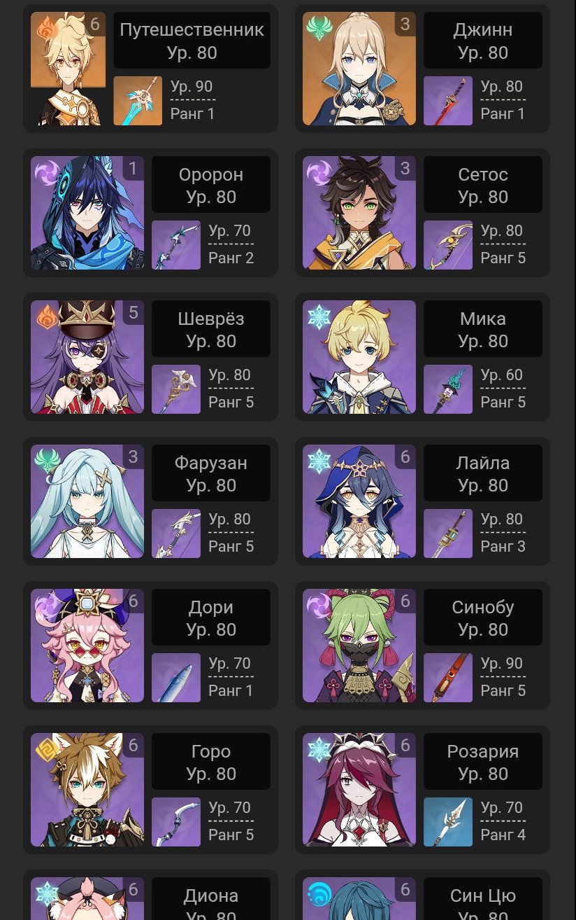 6 of 9