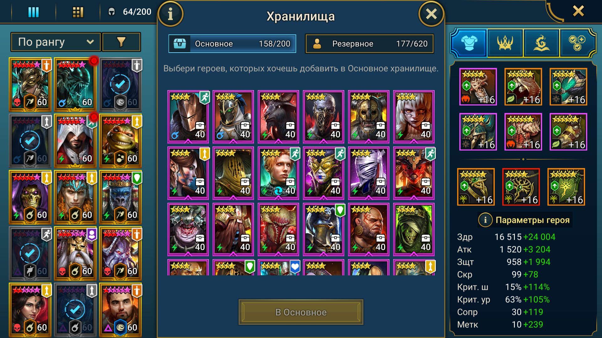 9 of 9