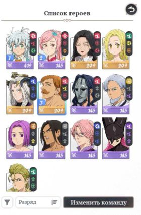 SDSO77 //Server EU//(1 level)//SSR//ESCANORA//DRAKE//ELLAINE//GILA//2 tickets SSR (K)