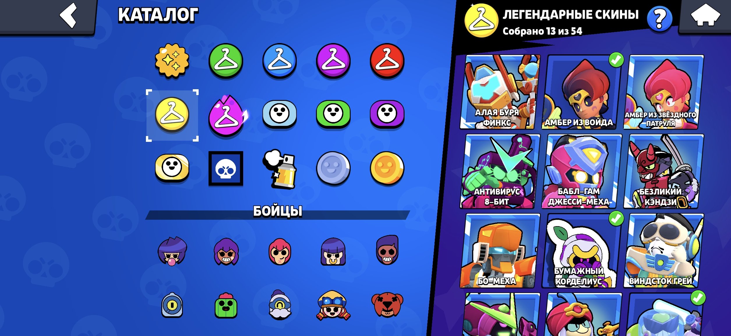 9 of 9
