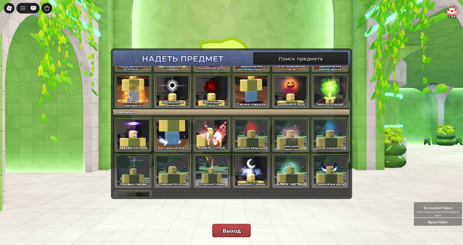 6 of 9
