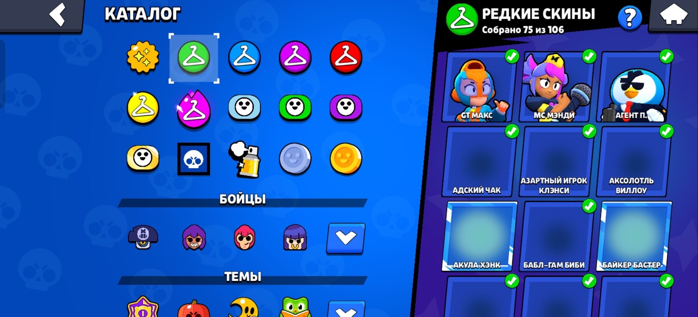 4 of 5