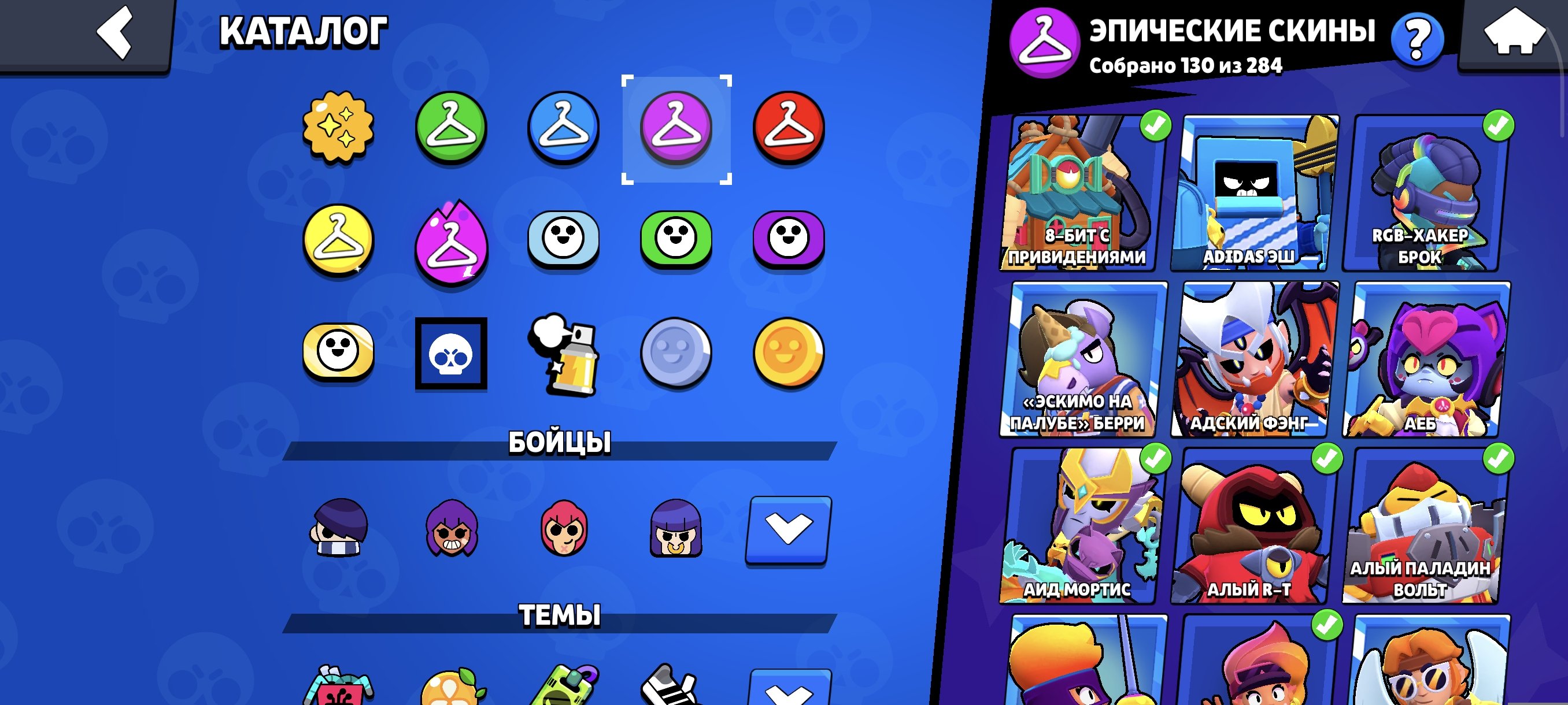 4 of 7