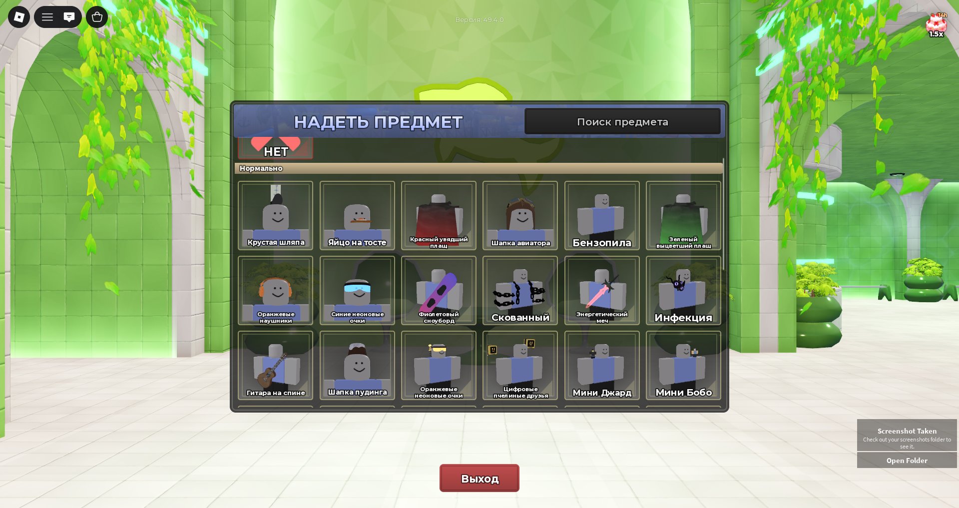 9 of 9