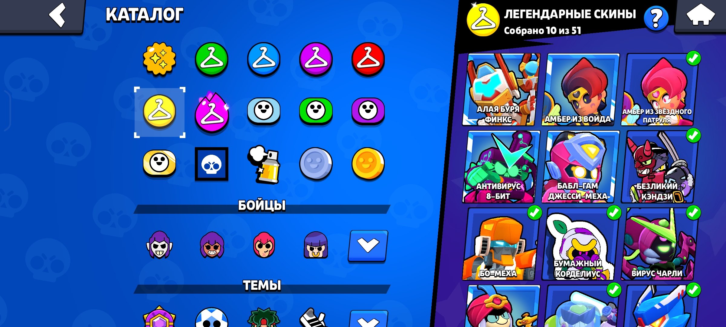7 of 9