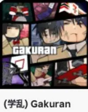 50x Rerolls - Gakuran