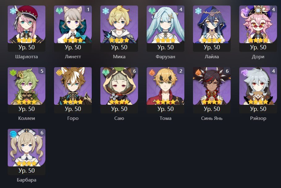 7 of 9