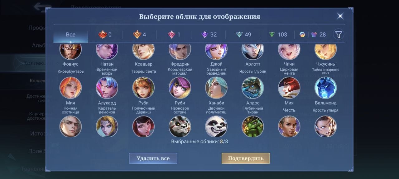 9 of 9