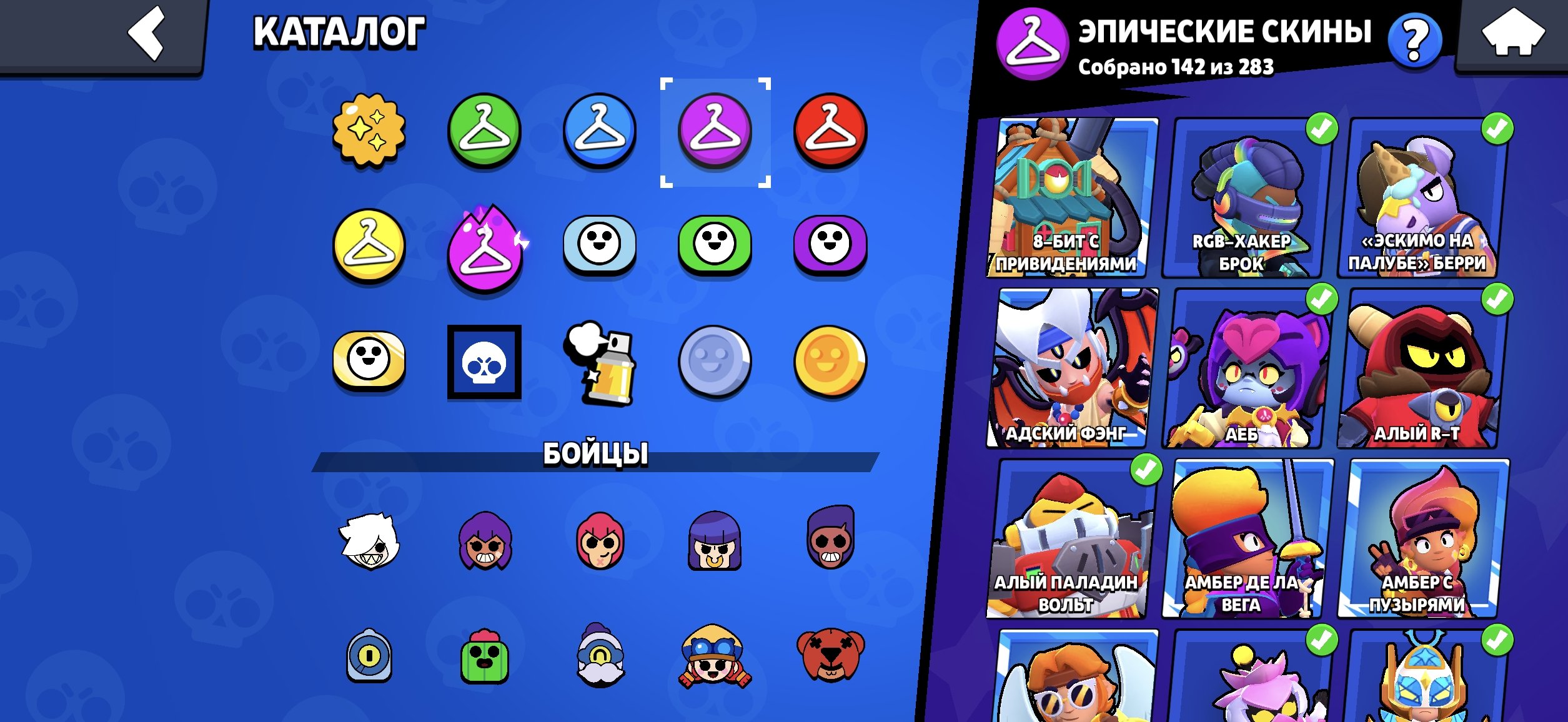 8 of 9