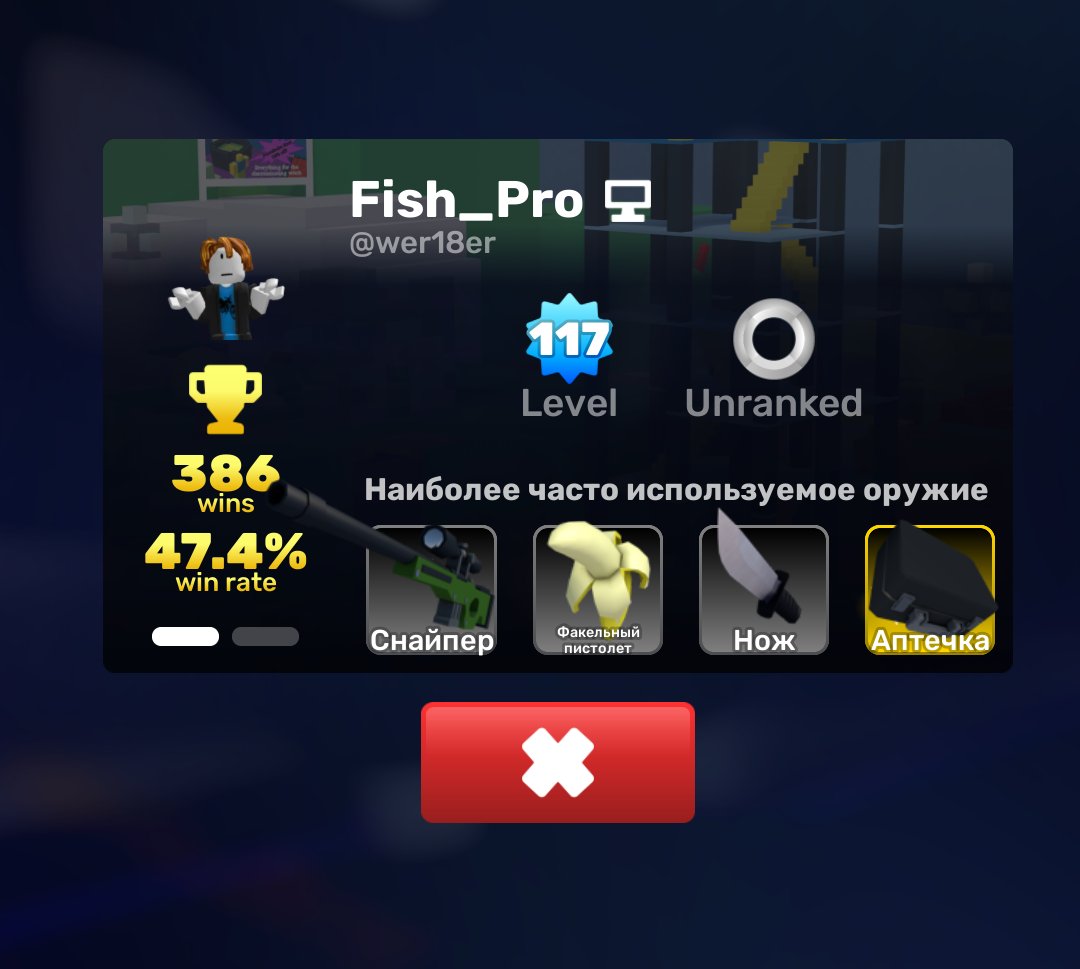 7 of 7