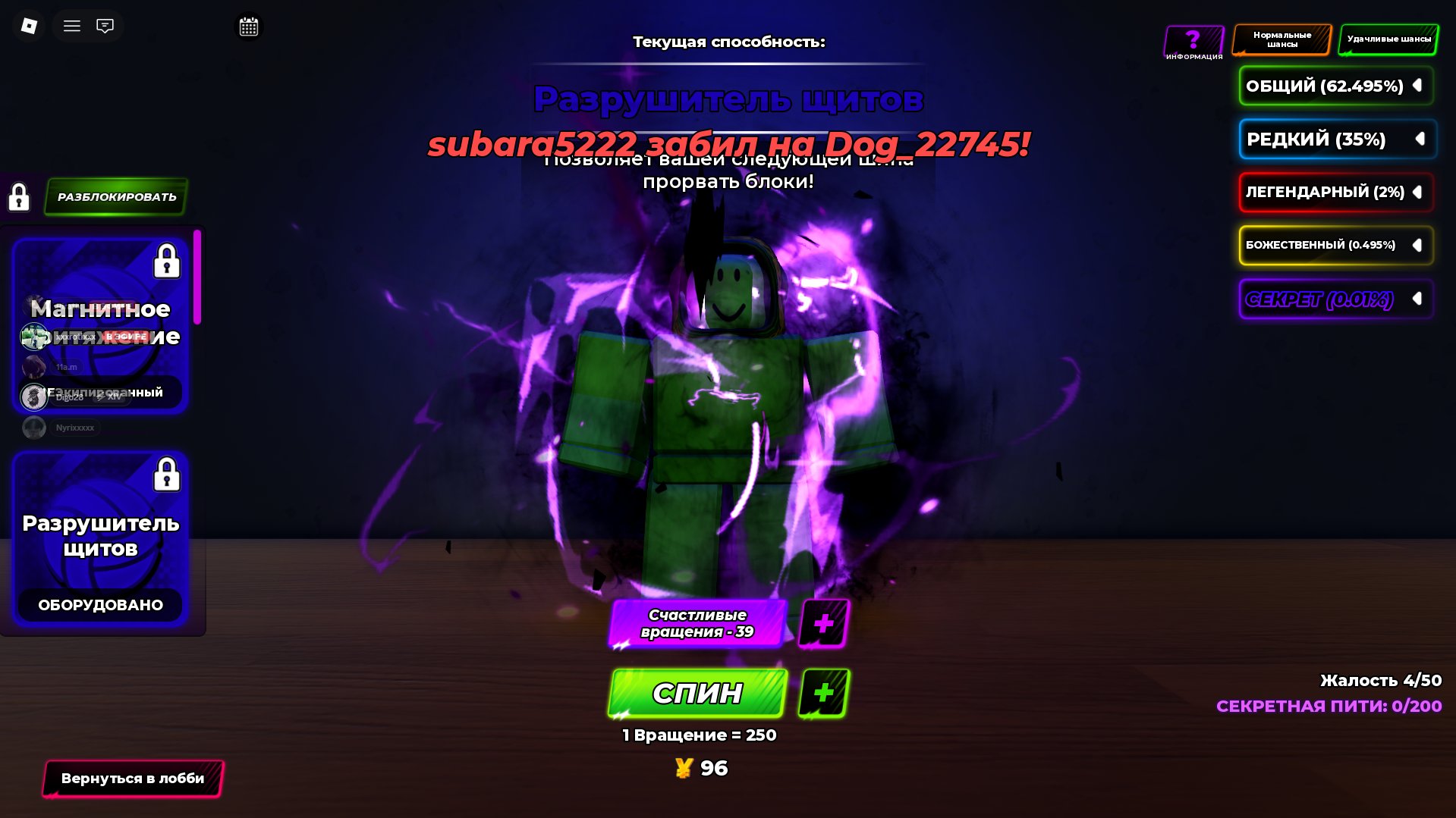 3 of 4