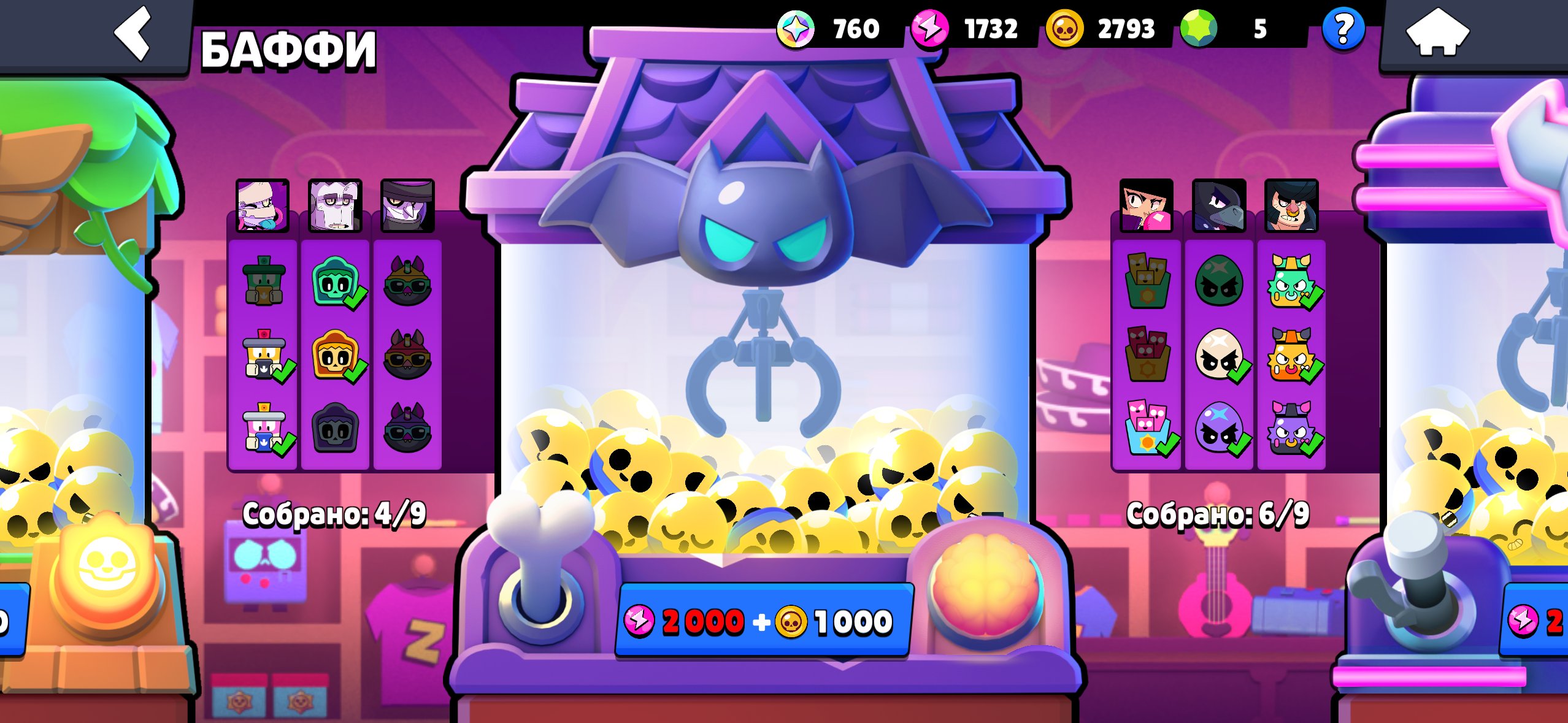 4 of 9