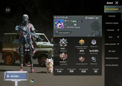 ✨Old Account | 50+ Mythic Skins 💎 | 20+ Fully Leveled Weapons 🔫 | 5+ Kill Chat Effects 💥 | Platin