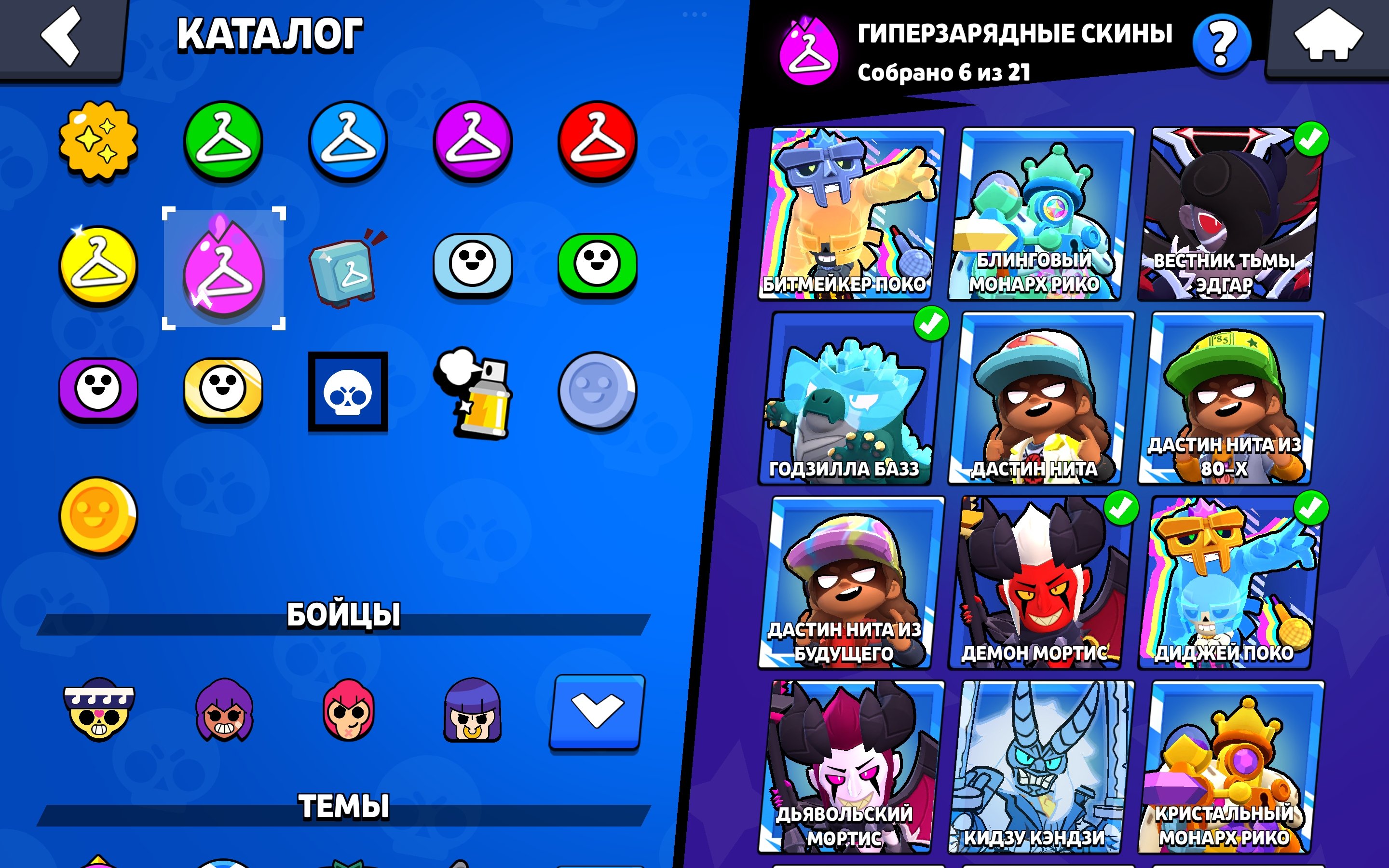 6 of 9