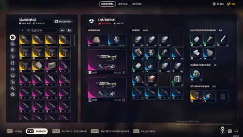 🔥 Loaded Account with Top-Tier Loot / Account level 43 (NO GAME LICENSE) ......... 584
