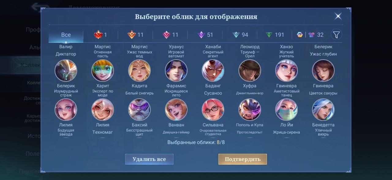 8 of 9