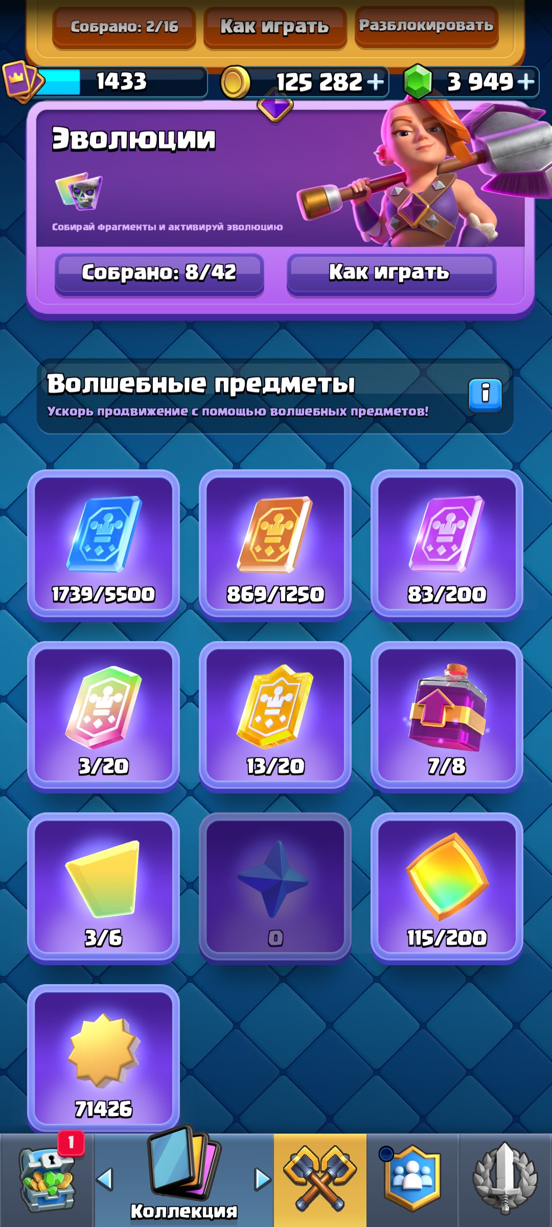 3 of 9