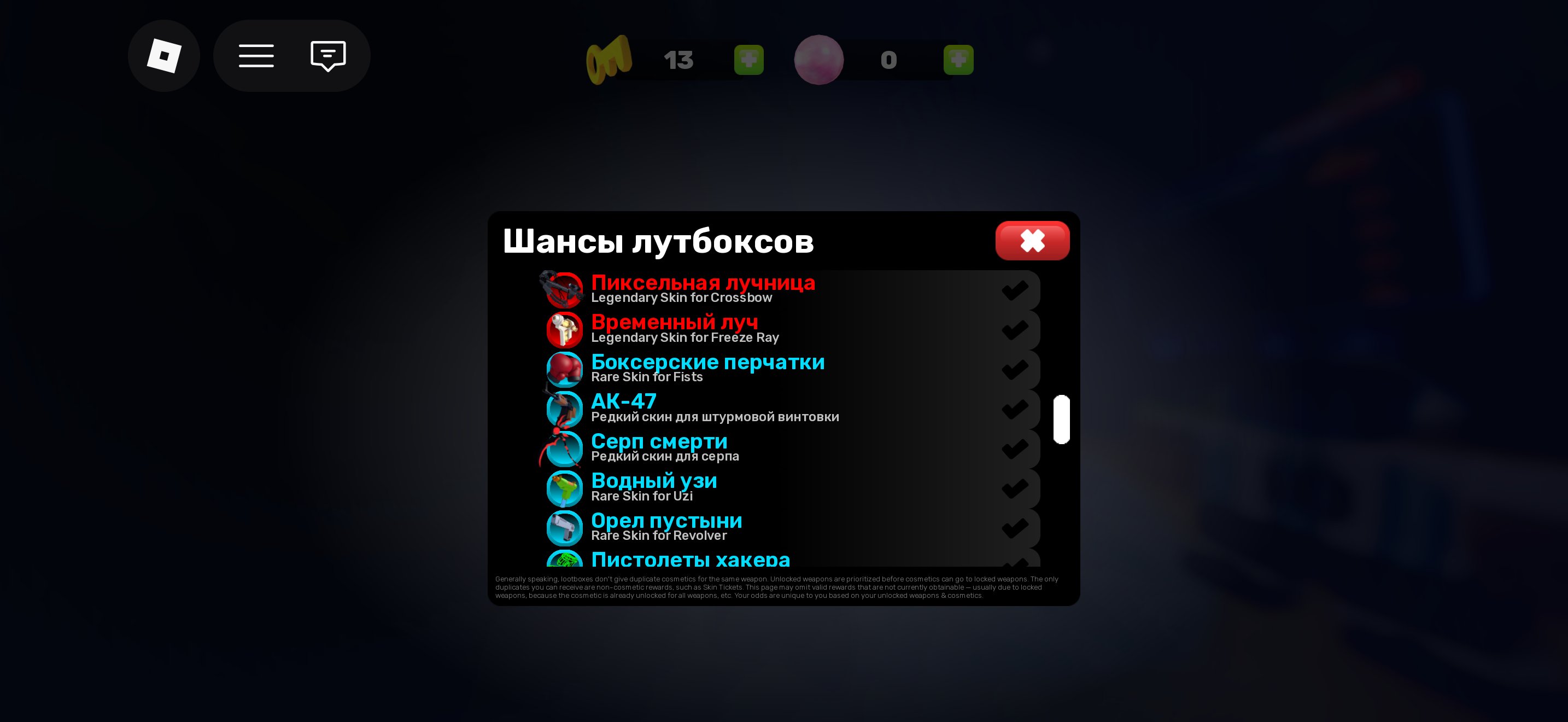 3 of 7