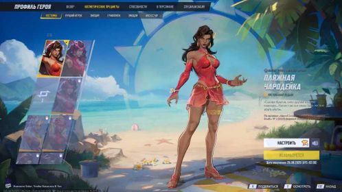 ⭐️️Sale⭐️️⭐️️The rating is open⭐️️ ⭐️BEACH WITCH + BEACH MAGIC⭐️Handleveled⭐️, PC (Steam), Silver