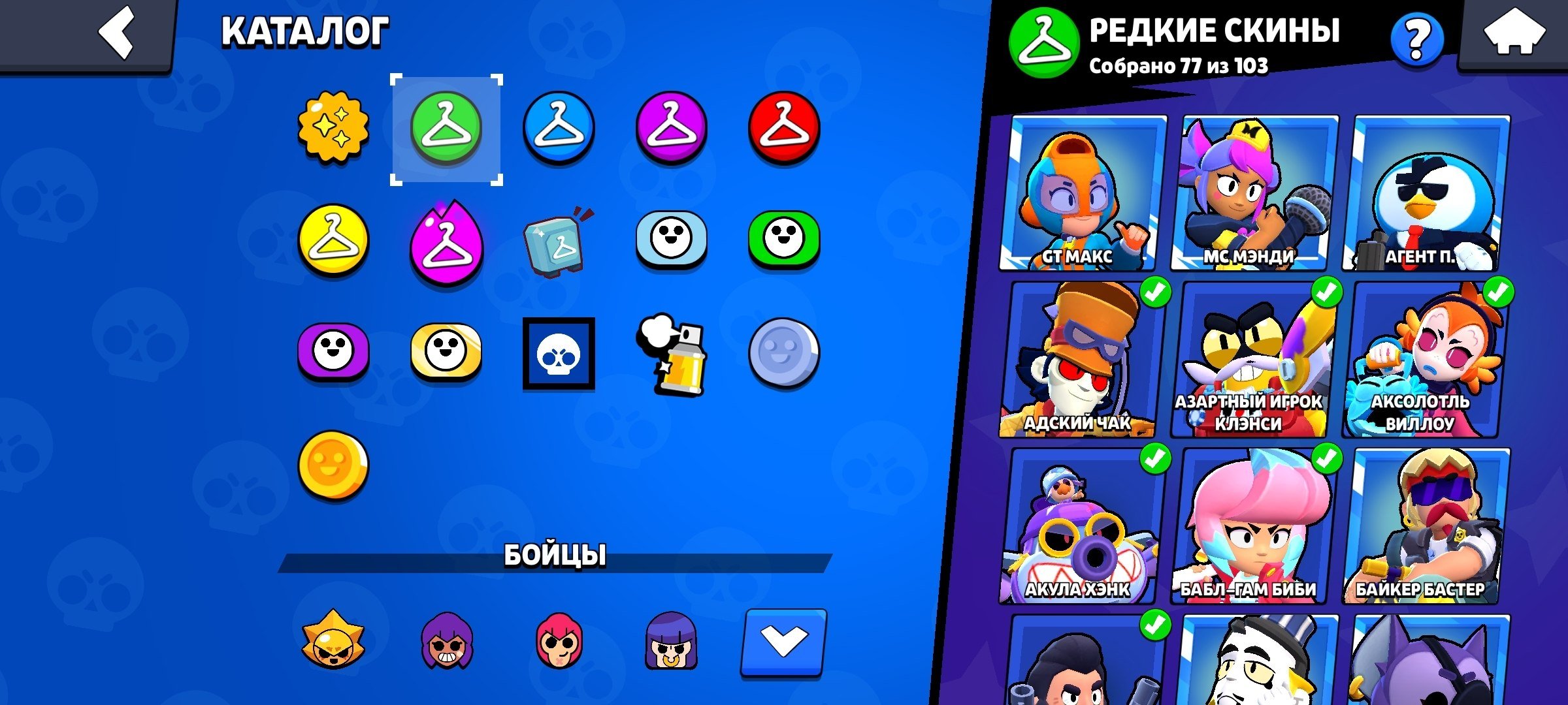 6 of 8