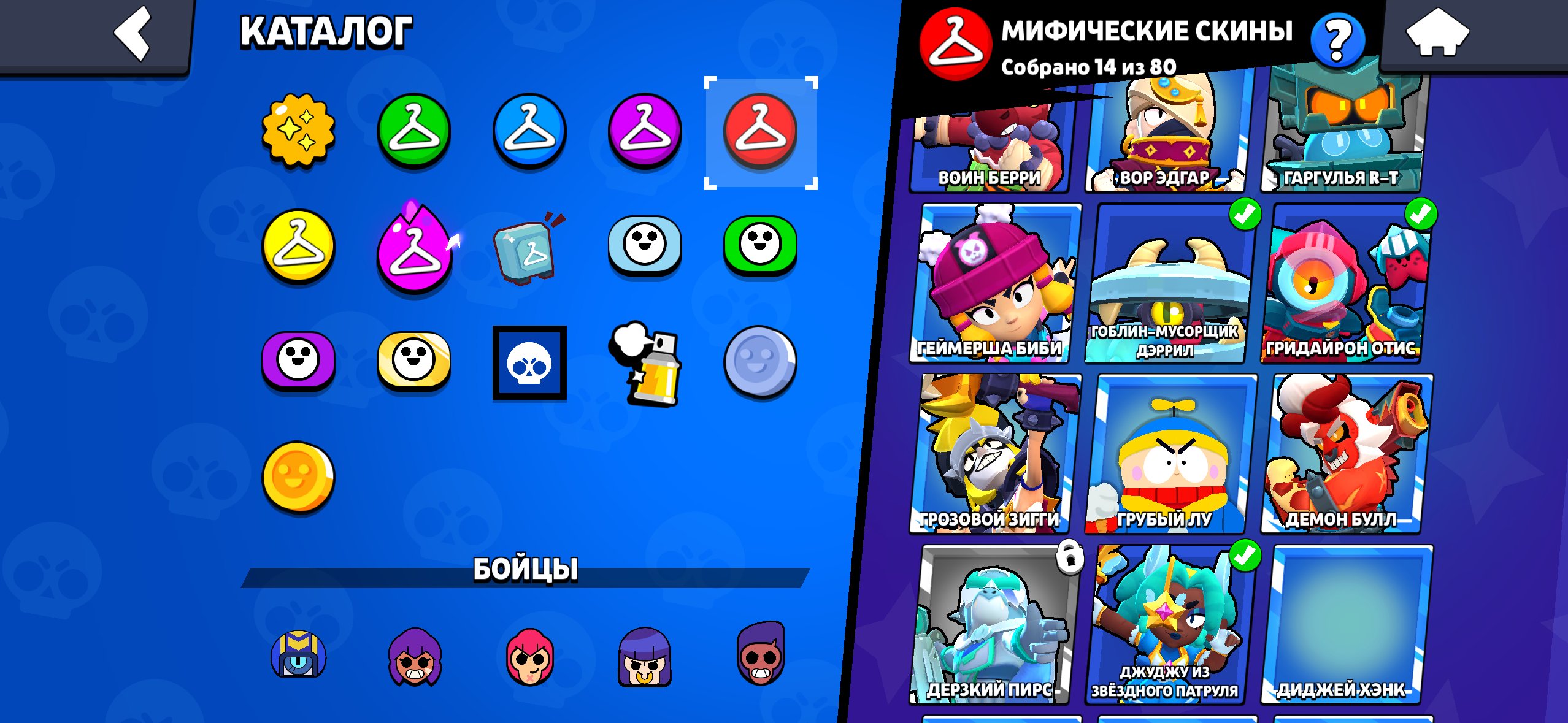 8 of 9