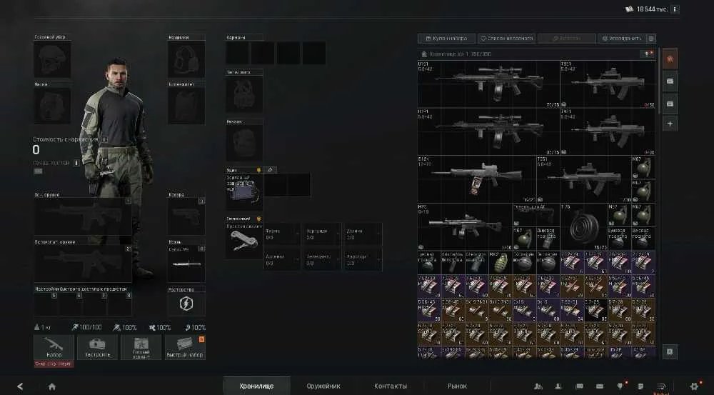 2 of 2