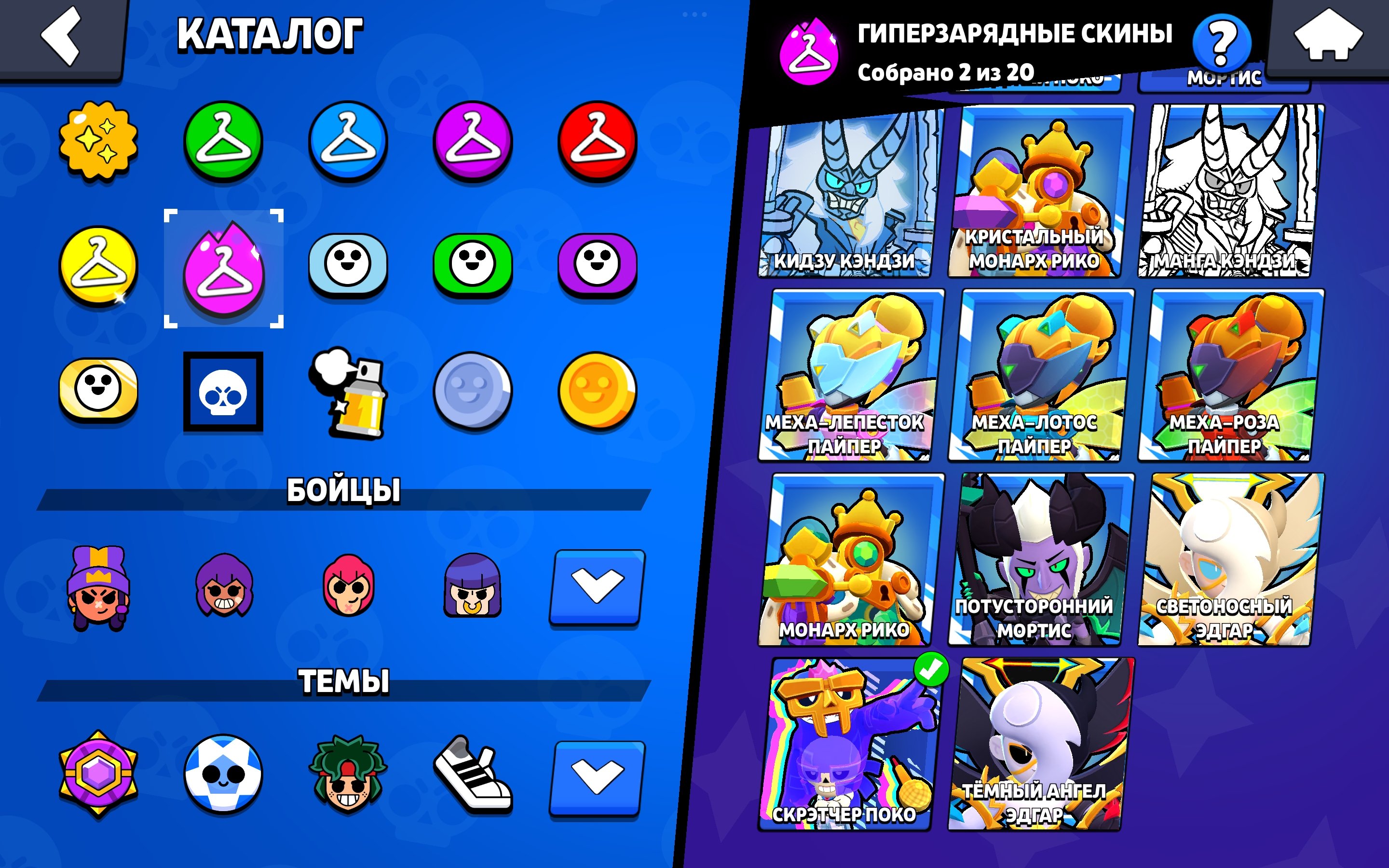 4 of 9