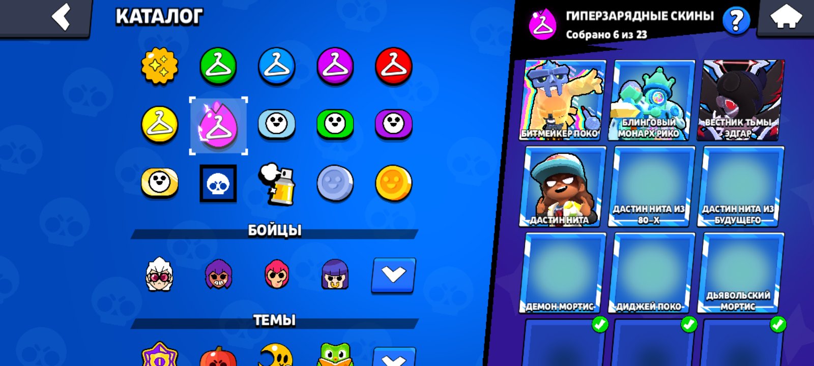 8 of 9