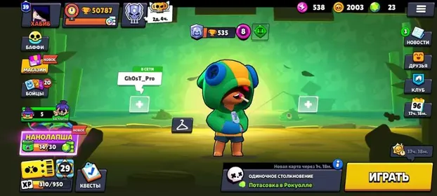 🔷Discount🔷🏆50787🏆 🏮CYBERSHELLY • 2 2 PRIME🏮 👥66|104👥 🍀LORD OF FINX • LIGHT-BEARING EDGAR🍀 FIRSTMAIL☑️, trophies 50787, brawlers 66, primes 39