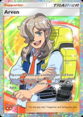 [All language] 2 Star Arven Full Art  - B4b