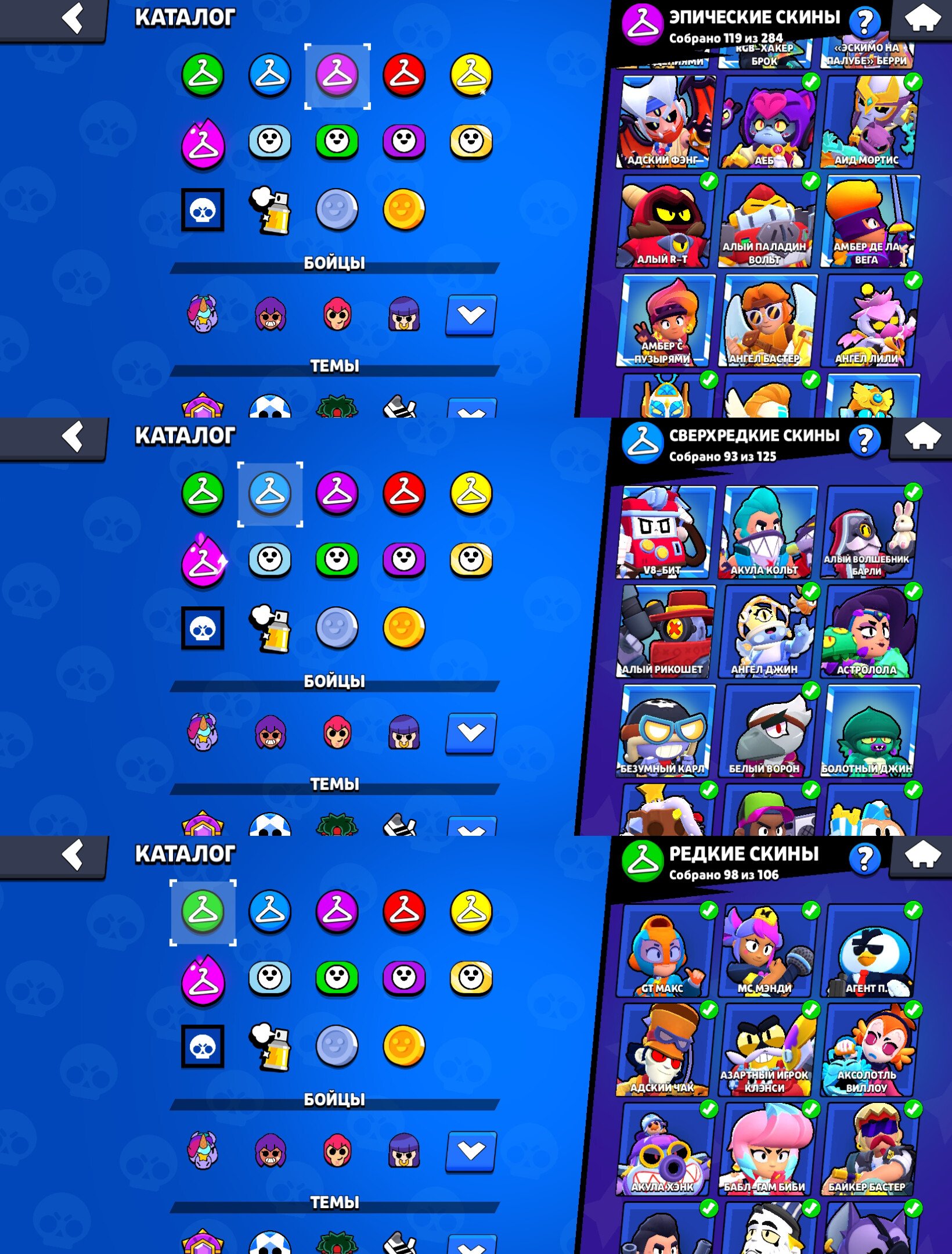 6 of 9