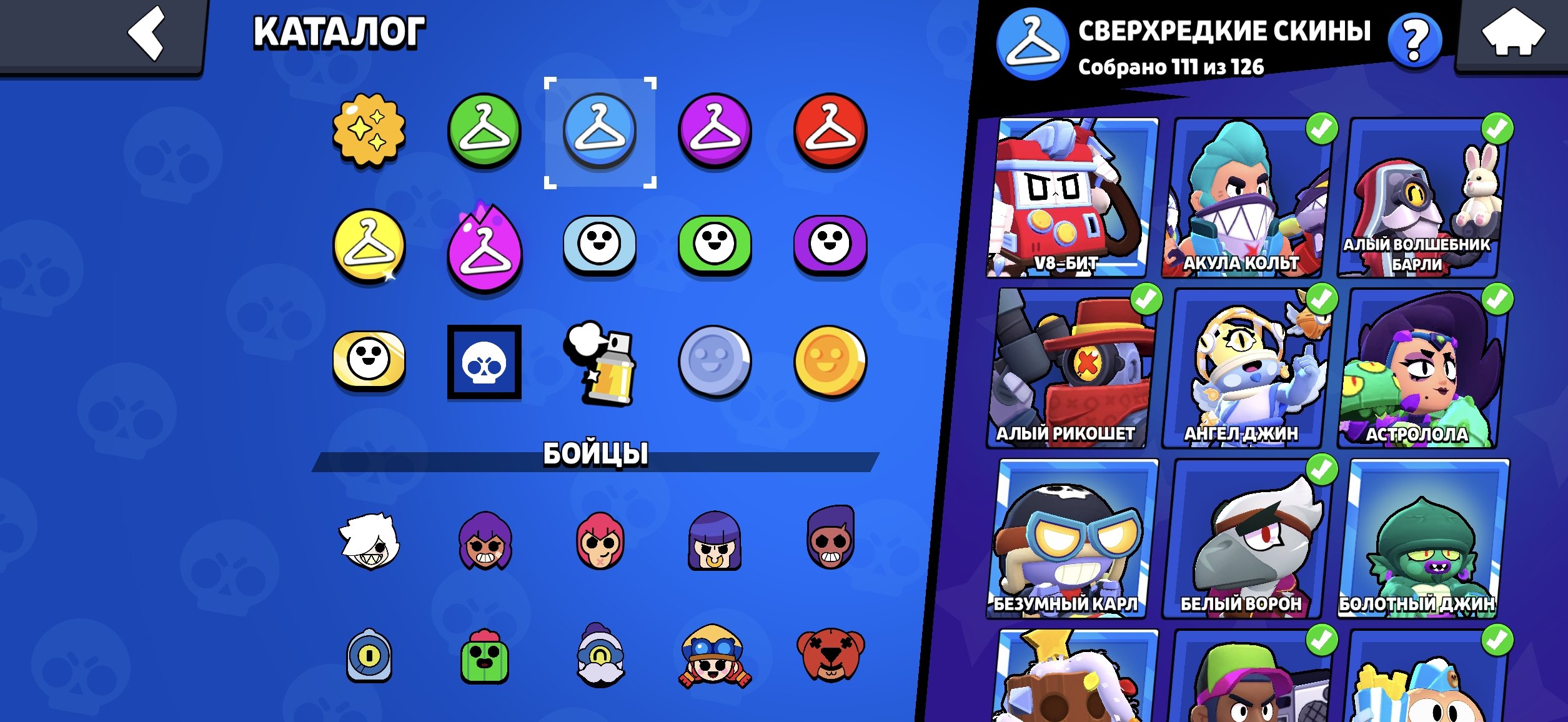 9 of 9