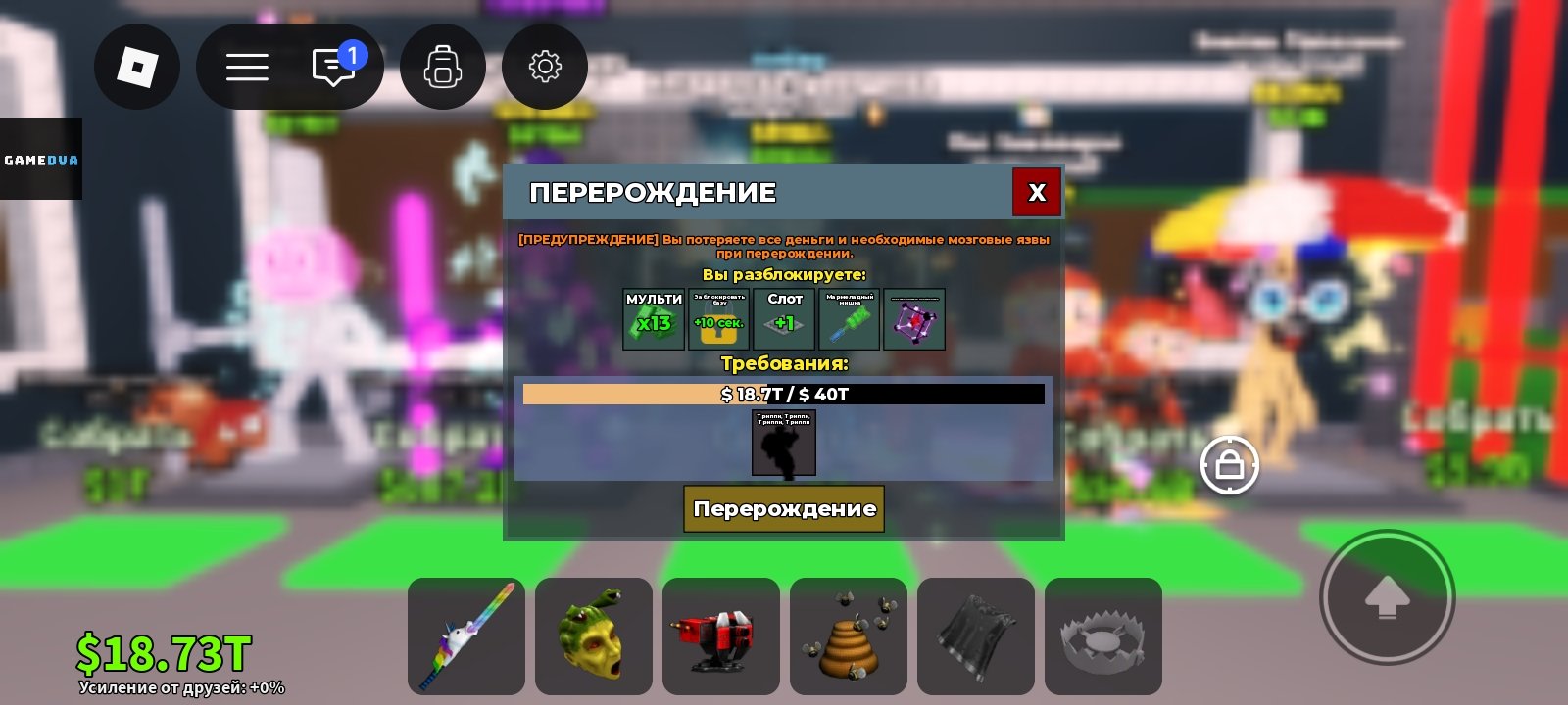 3 of 8