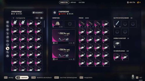 🔥 Loaded Account with Top-Tier Loot (NO GAME LICENSE)Account level 2 .......... 581