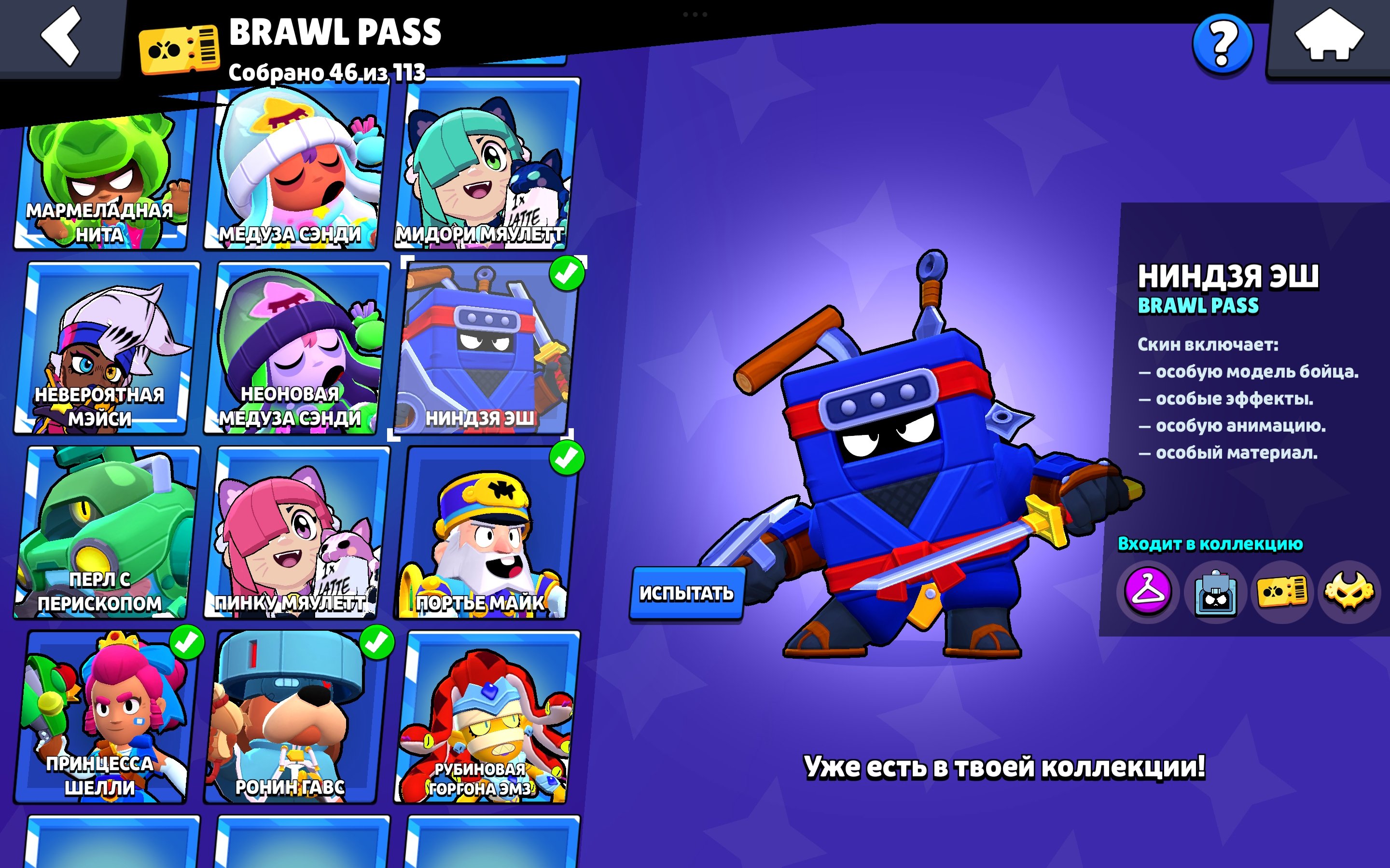 4 of 9