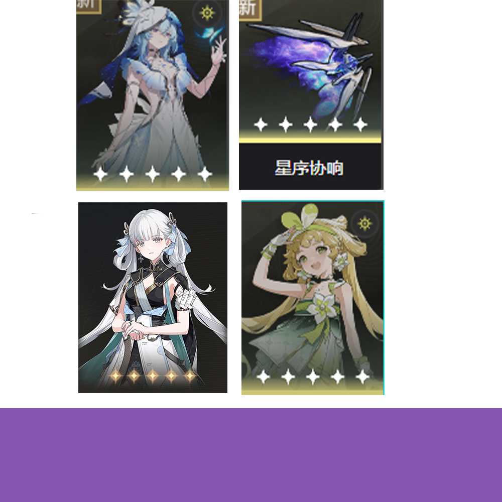 AsiaLevel 10Shorekeeper+weapon+Jinhsi+Verina+random four starsfast