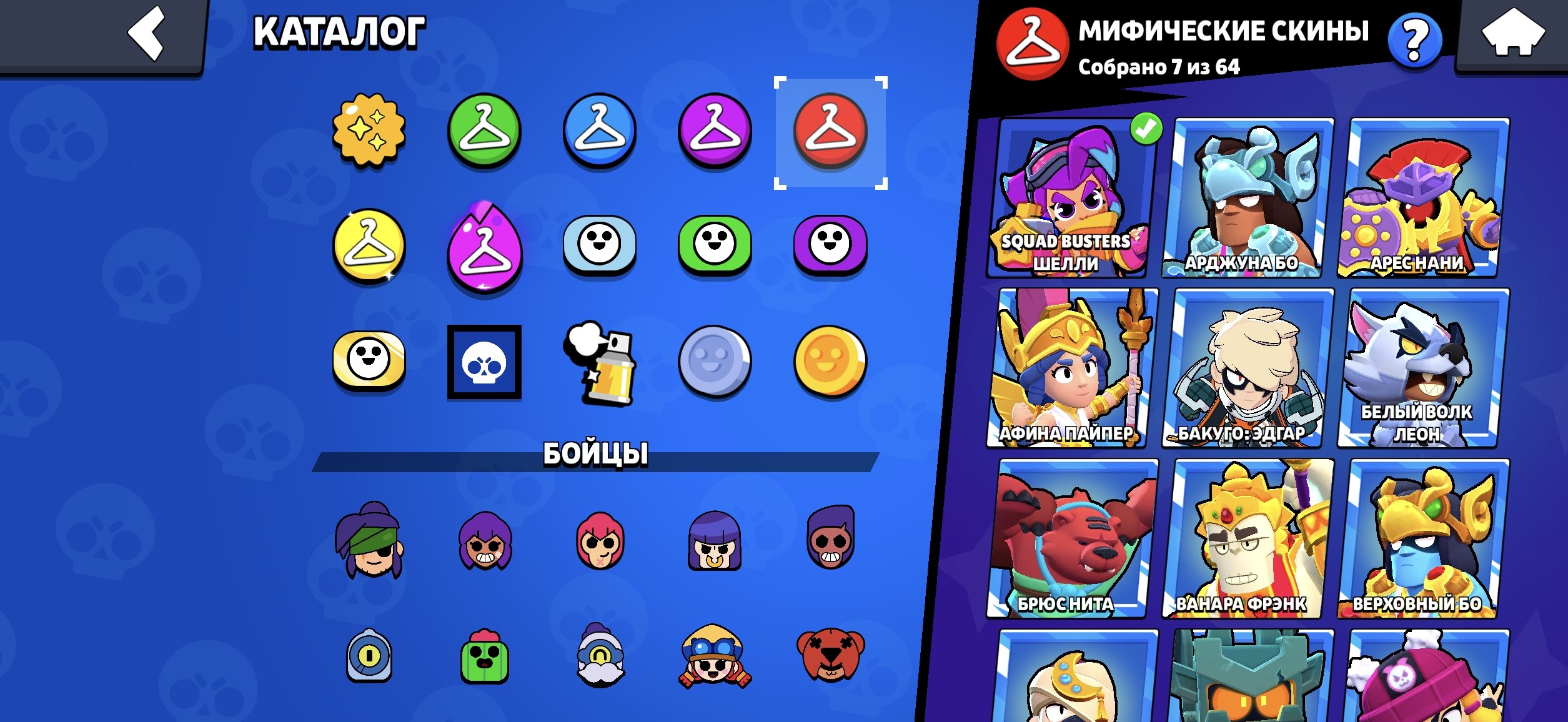 8 of 9
