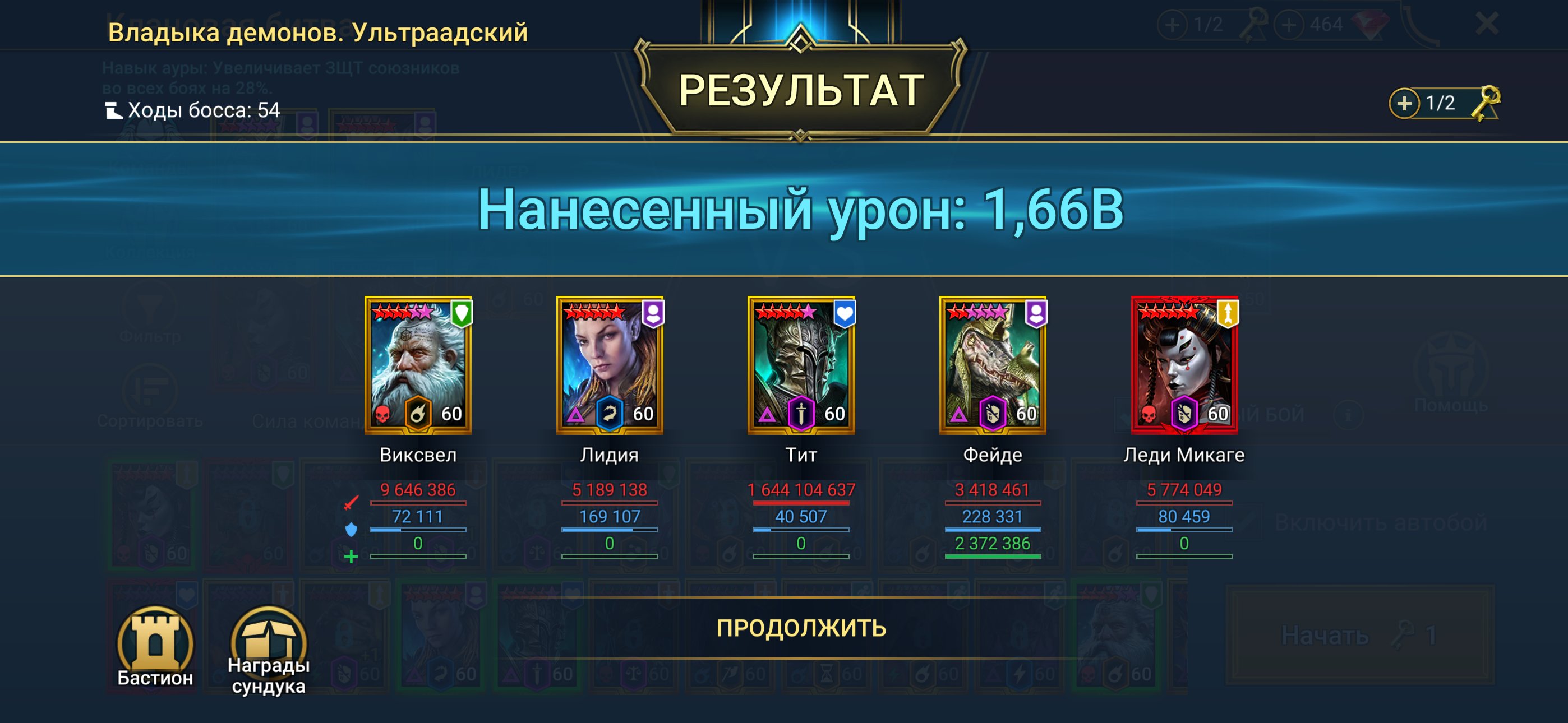 7 of 9
